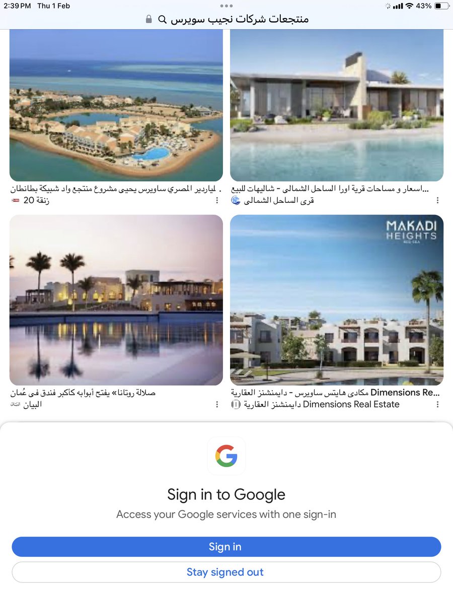 <a href="/BangenRe/">بنگين ريكاني Bangen Rekani</a> السيد الوزير المحترم، اعرف عن  حابة صدرك، لذلك سأبدا رأيا قد يكون مغايراً!

"ينفذها واحد من اشهر رجال الاعمال الناجحين في المنطقة والعالم"

🏗️ ليس هناك جدال حول كون السيد نجيب سويرس هو احد اهم رجال الأعمال الناجحين في المنطقة والعالم وان شركاته قد قامت ببناء كبرى المشاريع