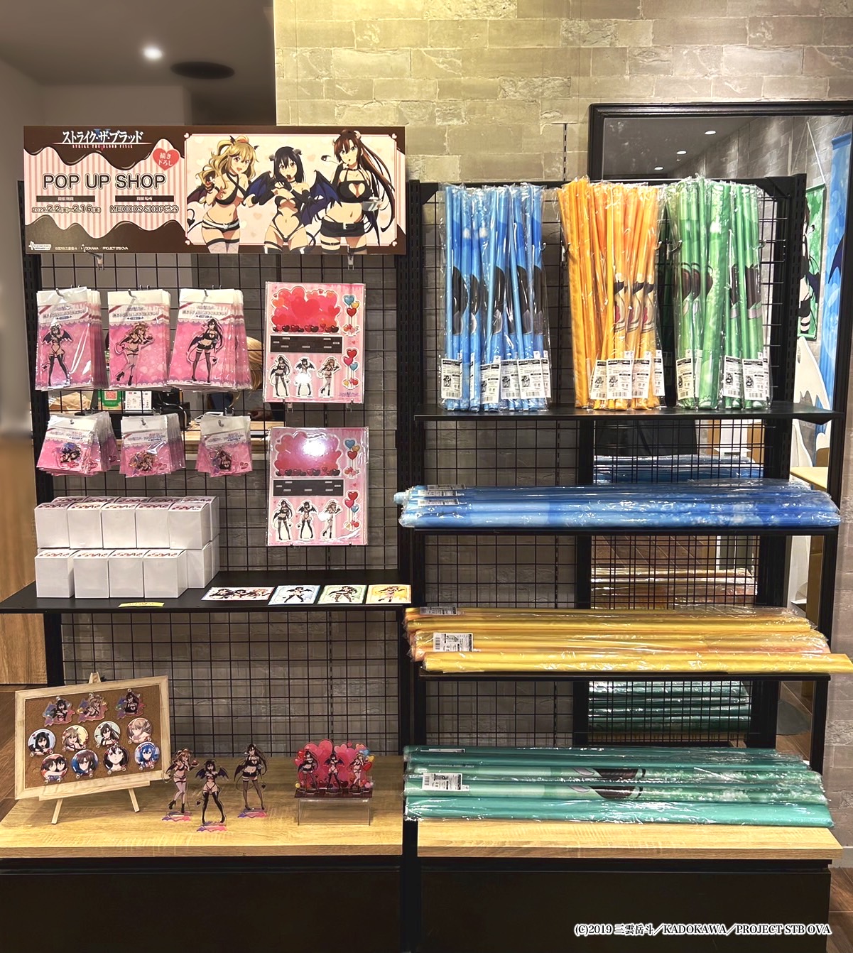 3月10日まで 特賞ストライク・ザ・ブラッドPOP UP SHOP ラ 3月10日まで 特賞ストライク・ザ・ブラッドPOP UP SHOP ラ