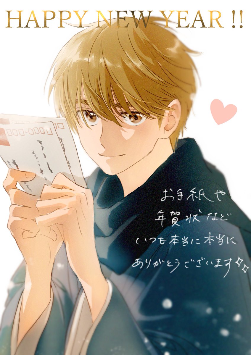 遅くなってしまいましたがお手紙や年賀状へのお礼絵です！
直筆の文字やイラストを受け取ると便箋やはがきを用意したりペンを扱ったりと時間やお手間のかかる工程が想像されて胸に響きます…！
心がこもったメッセージ、本当に本当にありがとうございます…！！😭✨