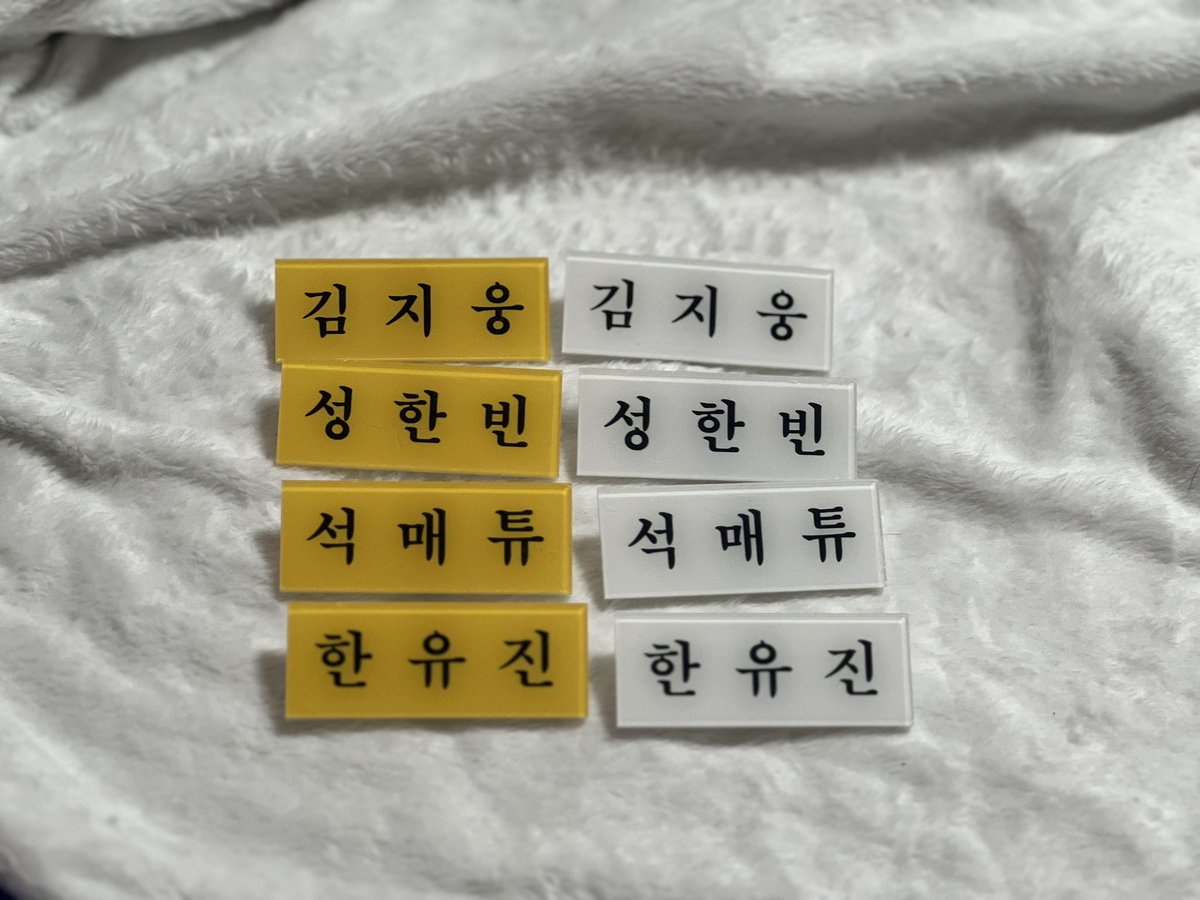 7myaaa25's tweet photo. 제로베이스원 명찰 (보이즈 플래닛 ver + Say my name ver) 입금 폼

#RT + #FOLLOW 추첨 9분께 명찰 1종 드립니다

https://t.co/NQaYvaHgYf

기간: 2/1 22:00pm ~ 2/8 00:00AM
입금 선착순 9명 특전 제공 (추후 공개)

폼은 시작 5분 전 오픈됩니다!

#제로베이스원 #보이즈플래닛 https://t.co/Br4tXgmA2b