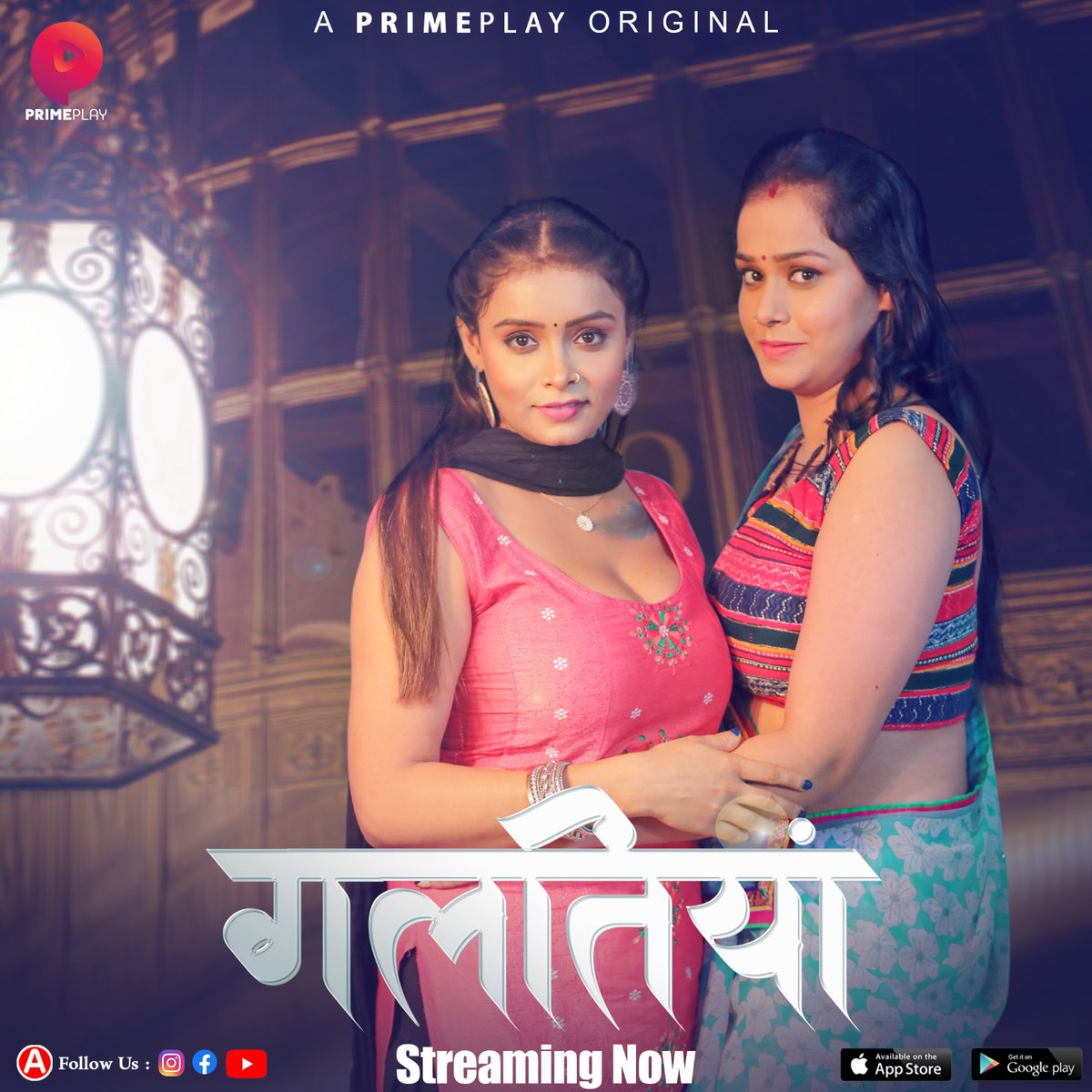 | Galtiyan | #Galtiyanonprimeplay Streaming Now Watch Now #Primeplayapp Download Links - play.google.com/store/apps/det… (Android) apps.apple.com/in/app/primepl… (iOS) Website Link - primeplay.co.in Stay Tuned With @PrimePlay_App #watchnow #releasenow #digitalseries