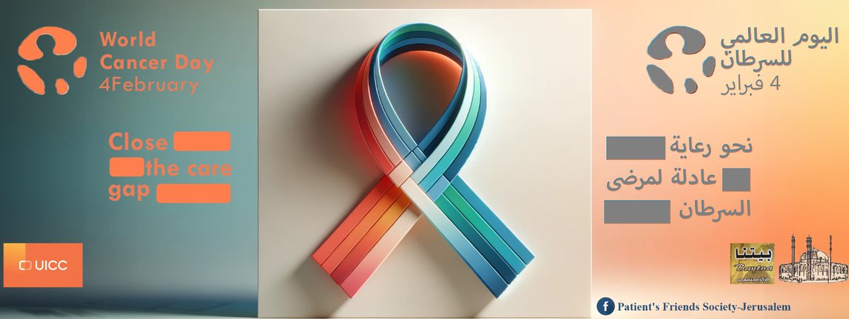 Despite the miserable war, restrictions, closures +more Patient's Friends Society-Jerusalem continues raising awareness,  provides education +support. YOUR support is gratefully appreciated to continue this essential work #cancer #CloseTheCareGap <a href="/uicc/">Union for International #CancerControl</a> #worldcancerday #savealife