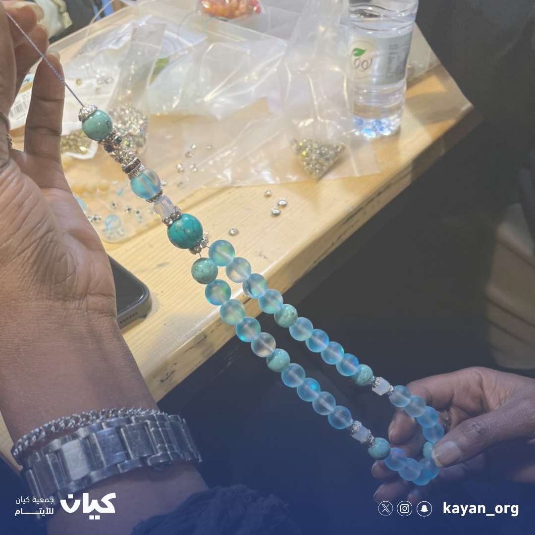 نظمت جمعية #كيان_للأيتام ورشة 
حرفية متخصصة في صناعة الإكسسوارات
        " بالأحجار الكريمة "
للمستفيدات المهتمات بالحرف اليدوية
من تقديم المدربة / انتصار أحمد 
بالتعاون مع مركز <a href="/beehive_arts/">BeeHive Art</a>