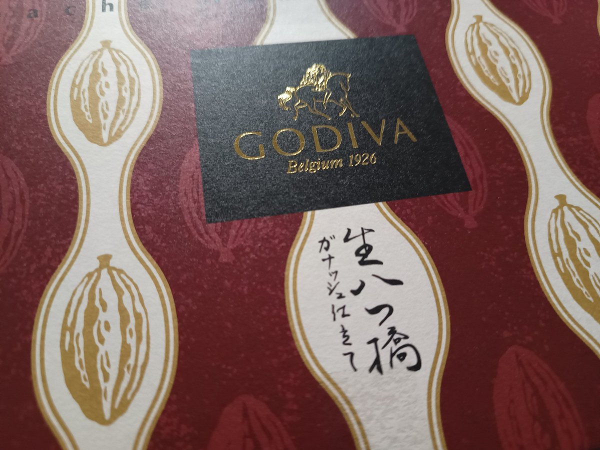 GODIVA生八ツ橋 