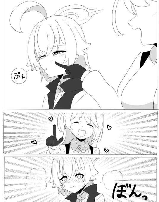 (3/3) 