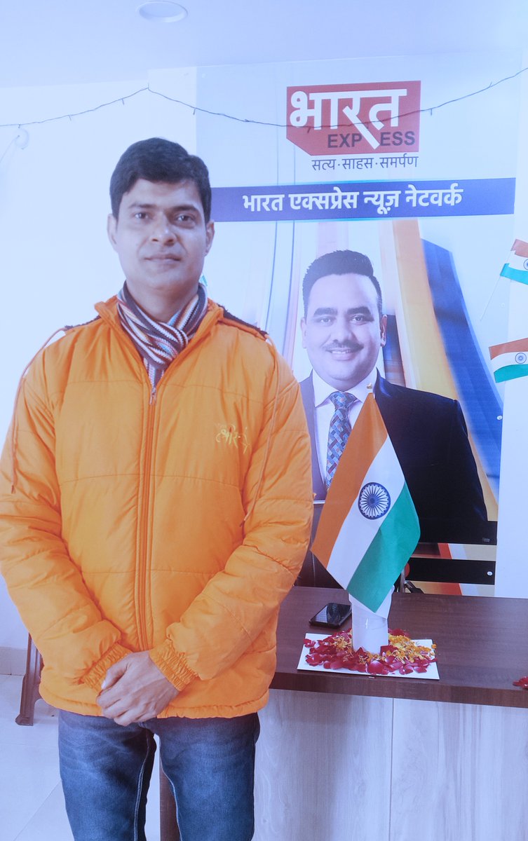 Abhishek_NEWS's tweet image. भारत एक्सप्रेस के 1 वर्ष पूर्ण होने पर सभी वरिष्ठ सहयोगियों एवं साथियों को अनंत शुभकामनाएं। 💐💐🙏🙏🇮🇳🇮🇳

जय हिन्द जय भारत जय भारत एक्सप्रेस। 🚩

#bharatexpress 
#EkSaal 
#UpendraaRai 
@UpendrraRai @BhaaratExpress