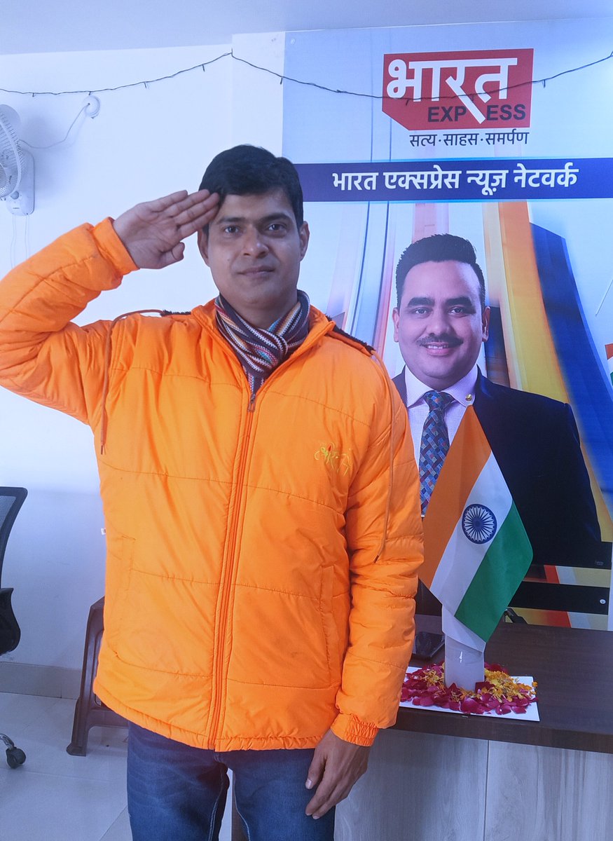 Abhishek_NEWS's tweet image. भारत एक्सप्रेस के 1 वर्ष पूर्ण होने पर सभी वरिष्ठ सहयोगियों एवं साथियों को अनंत शुभकामनाएं। 💐💐🙏🙏🇮🇳🇮🇳

जय हिन्द जय भारत जय भारत एक्सप्रेस। 🚩

#bharatexpress 
#EkSaal 
#UpendraaRai 
@UpendrraRai @BhaaratExpress
