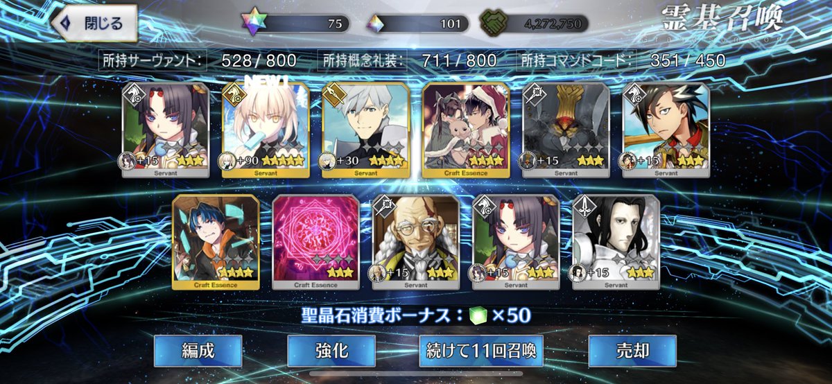 やったぁぁぁ❗️❗️❗️❗️