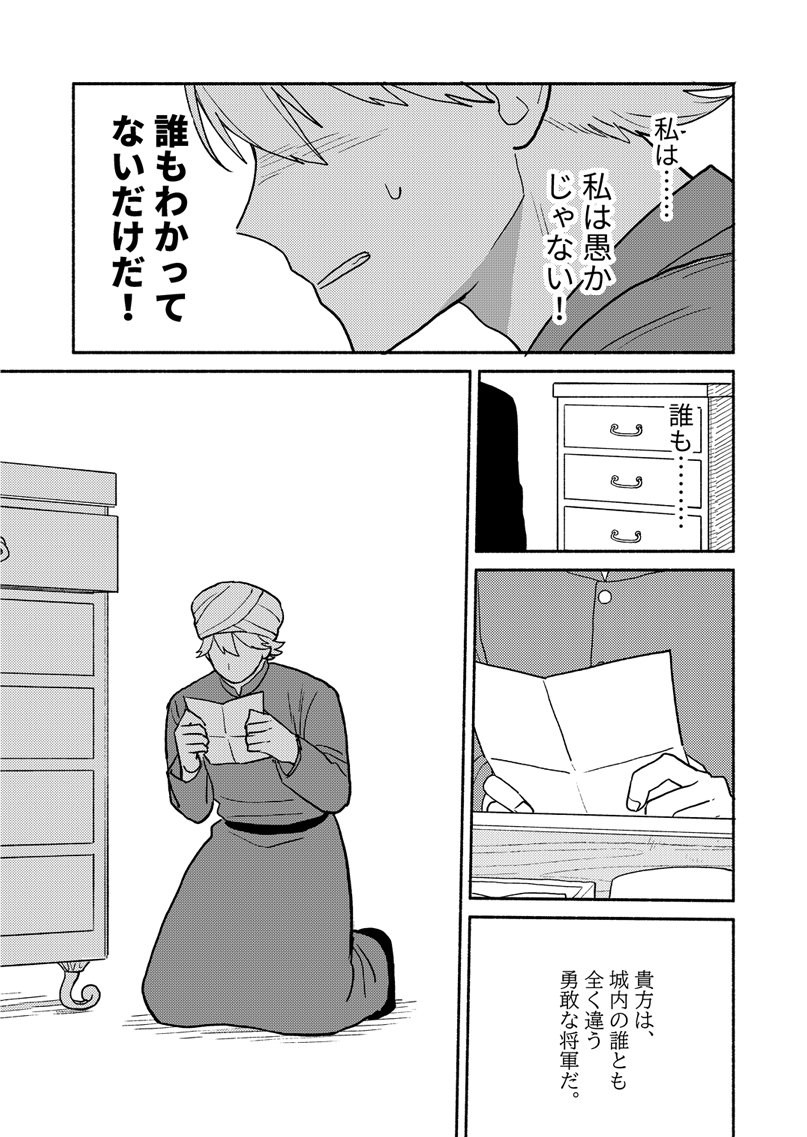 (7/9) 
