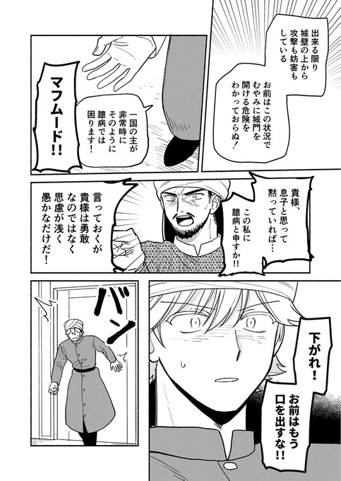 (7/9) 