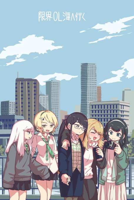 良かったです #限界OL海へ行く 