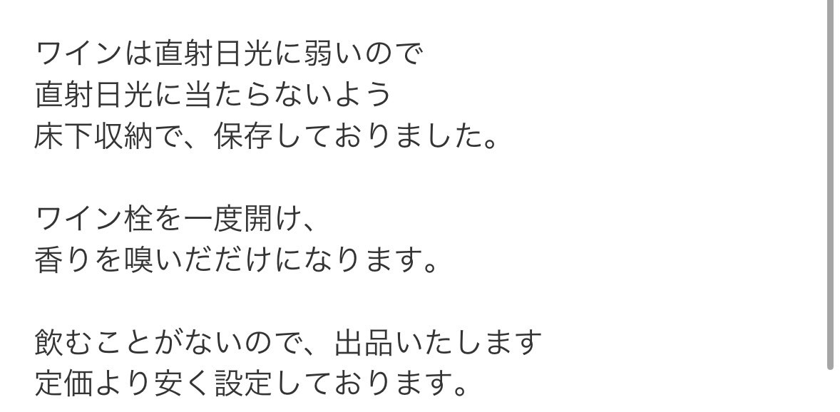 Okapi55113146's tweet photo. メルカリに猛者現る https://t.co/pX2f4k06QI