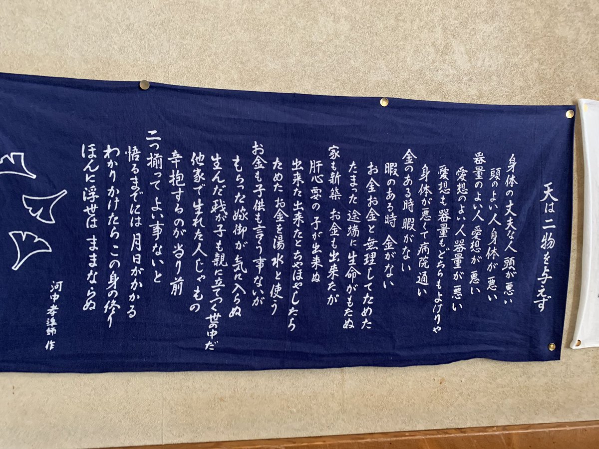 ron_5963's tweet photo. 日々是新

一年の初めだけがおめでたいのではない

一日一日朝目覚めた時その瞬間

一日の始まり全てが新鮮で新しい

毎日大切に様々な事柄に幸せを感じながら生きていきたい

ほんとに浮世はままならぬ https://t.co/nPWwYM5iD5