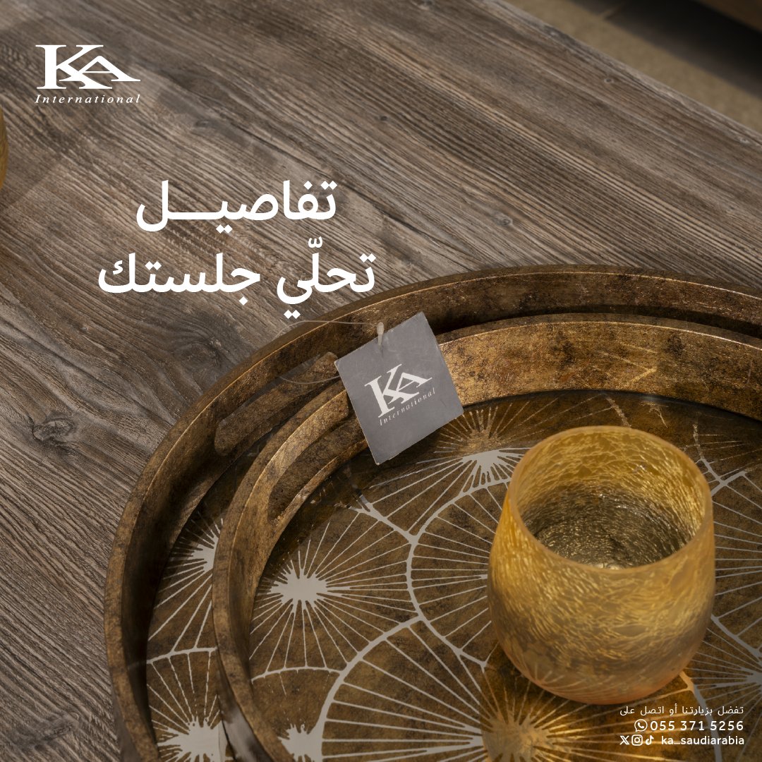 ka_saudiarabia's tweet image. تفاصيل صغيرة  من الاكسسوار تغيّر من شكل جلستك🤍

#ka_العالمية #kainternational 
#اثاث #اكسسوارات_منزلية #تصميم