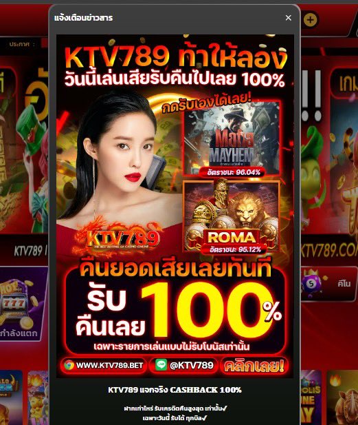 KTiVee1's tweet photo. @oktv789 #KTV789เปิดโปรใหม่ ✅
เริ่มต้นเดือนใหม่ ถอนสนั่น แจกจริง

ฝากไม่รับโปร 𝐂𝐀𝐒𝐇𝐁𝐀𝐂𝐊𝟭𝟬𝟬%
ทุกบิล (กดรับได้เองที่หน้าเว็บ https://t.co/6hKKY5bdiR

#KTV789แจกหนักจัดเต็ม #แจกเครดิตฟรี150 #กดรับเอง #เครดิตฟรีกดรับเอง #แจกจริงสล็อต #แจกจริงPG #เครดิตฟรี #โปรฝาก10รับ100 #ทุนฟรี50 https://t.co/4QDKblrwab