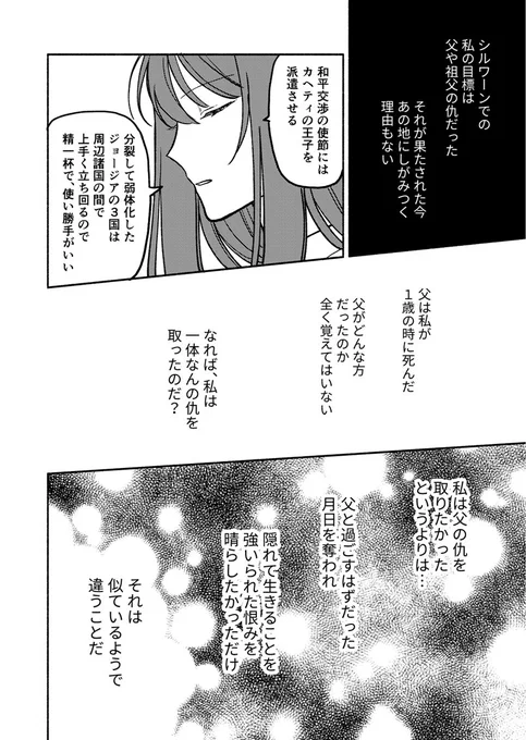 (3/9) 