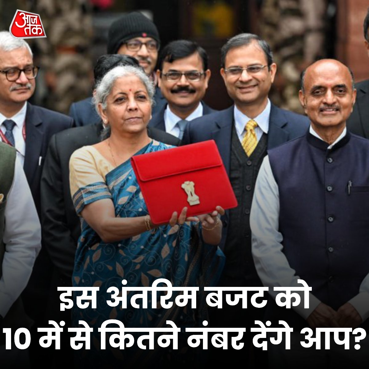 aajtak's tweet photo. इस अंतरिम बजट को 10 में से कितने नंबर देंगे आप?

#Budget #Budget2024 #NirmalaSitharaman #yourspace #TalkTous https://t.co/6OpT7vce05