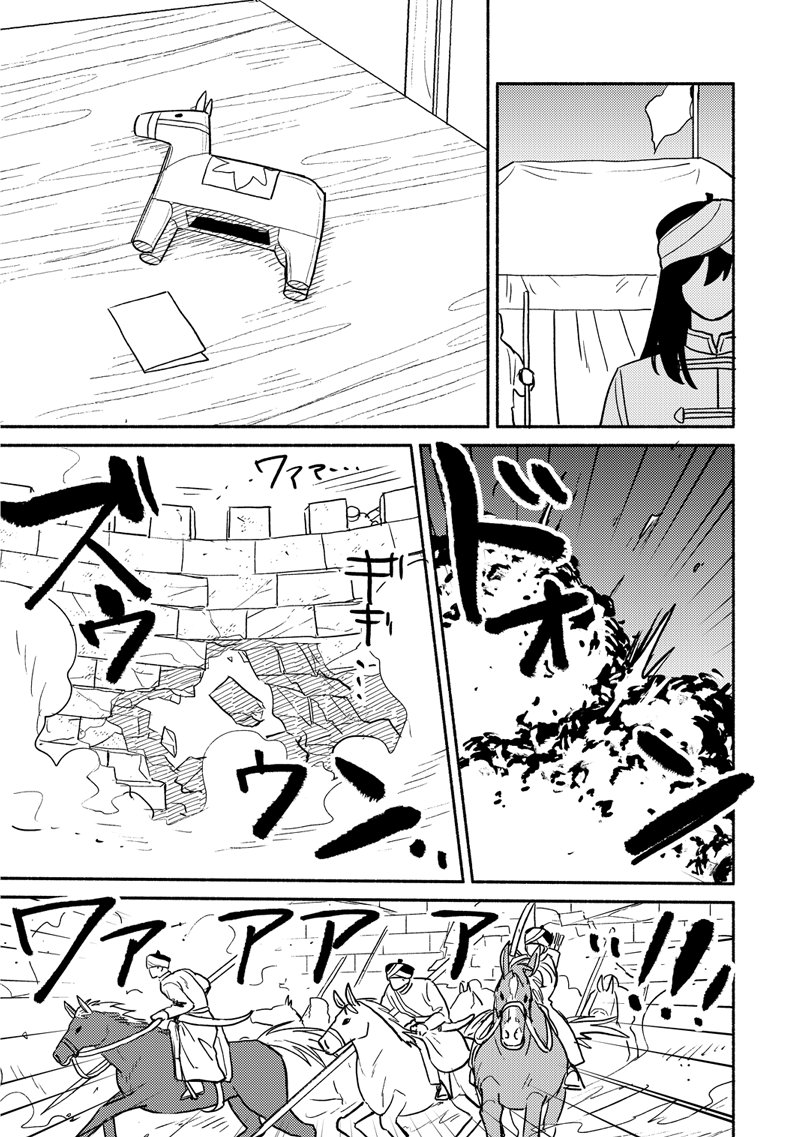 (7/9) 