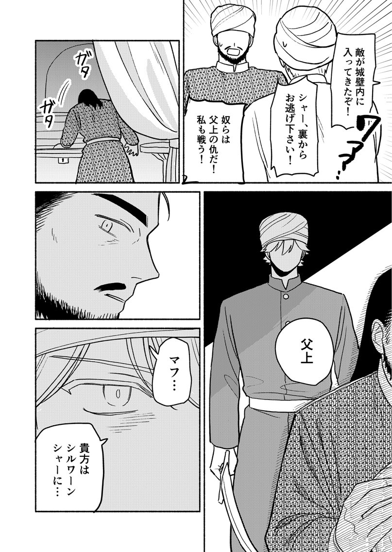 (8/9) 