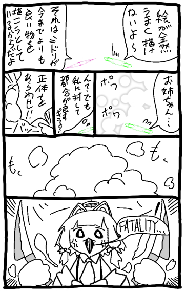 #ブルアカ デスモモイ100日チャレンジ Day90 