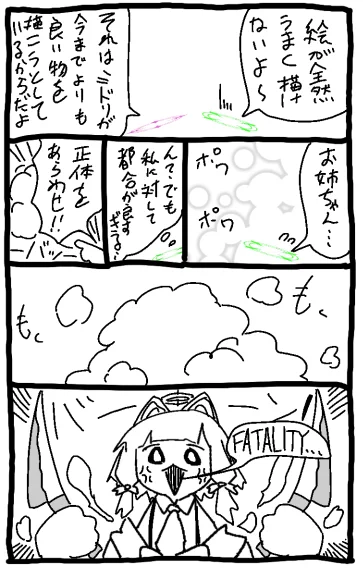 #ブルアカ デスモモイ100日チャレンジ Day90 