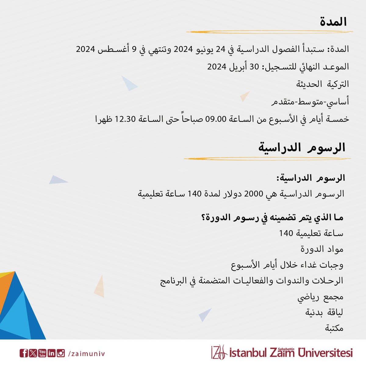 zaimuniv's tweet photo. هل أنت مستعد لتعلم اللغة التركية في الصيف؟
أعددنا لك كل ما تحتاجه لتعلم التركية في آيزو
24 حزيران – 9 أغسطس 2024
آخر موعد للتسجيل
🗓️ 30 نيسان 2024
444 97 98 summerschool@izu.edu.tr #türkçe #turkish #turkishlearning #izü #summerschool https://t.co/qLpRj18uWr