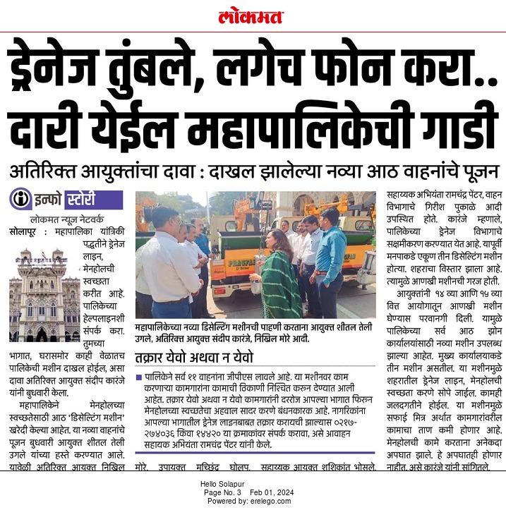 smcsolapur's tweet photo. #SwachhBharatUrban
#SafaimitraSurakshaChallenge
#ManholetoMachinehole https://t.co/YRqopiJKeO