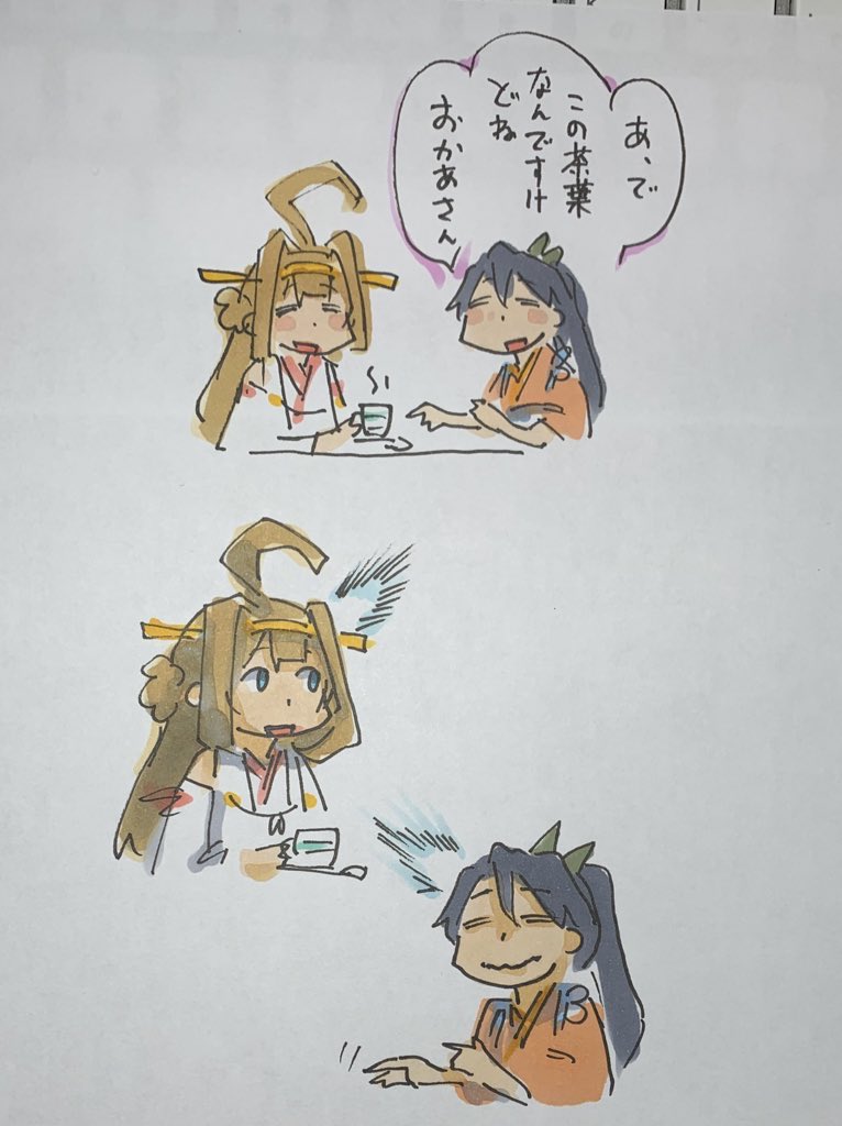#このタグを見た人は黙ってお母さんを貼る