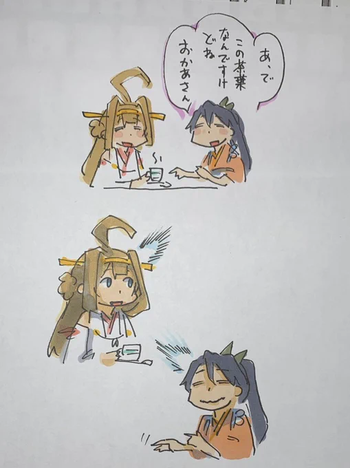 #このタグを見た人は黙ってお母さんを貼る