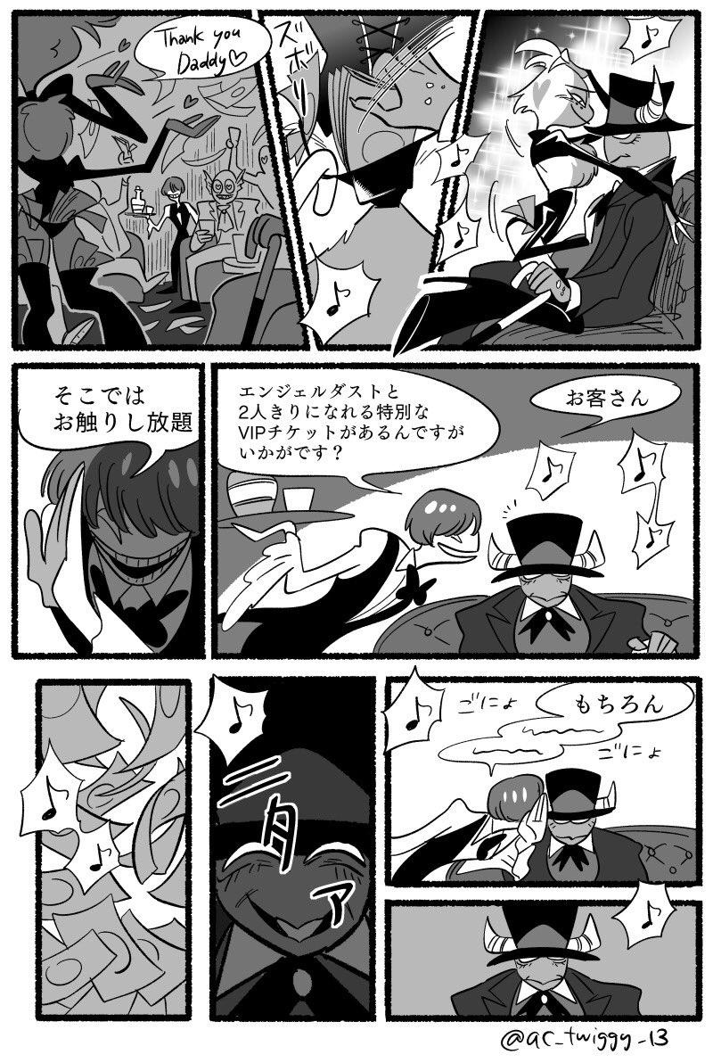 (2/3)