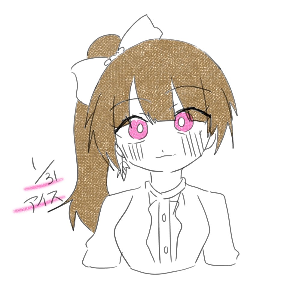 STRBR_ituki's tweet photo. #ゲバるなら俺らに注文どうぞ
＃イラスト
＃俺ゲバスト
やっと一か月長く続いた…()ｹﾄﾞﾓｳﾔﾒﾃｪ((((((( https://t.co/qJcKJ7wnpl