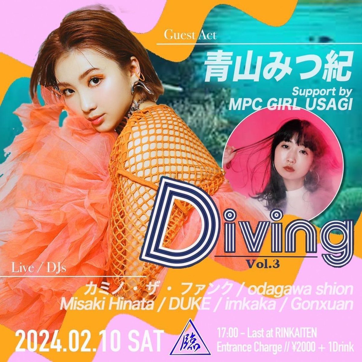 【Diving vol.3】
2023/2/10(Sat.)
17:00〜Last
at. RINKAITEN
Entrance ¥2000 + 1drink

◯Guest Act
青山みつ紀
Suport by MPCGIRL USAGI

◯LIVE / DJs
カミノ・ザ・ファンク
odagawa shion
Misaki Hinata
DUKE
imkaka
Gonxuan
