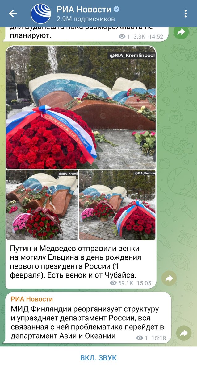 Пока кремлеботы рассказывают,  как вовик преодолевает тяжкое наследие 90х,  сам он, втихаря, шлёт венки на могилку автора лихих годин. Снова он в анус кремлеботам всадил кинжал и провернул 🤣