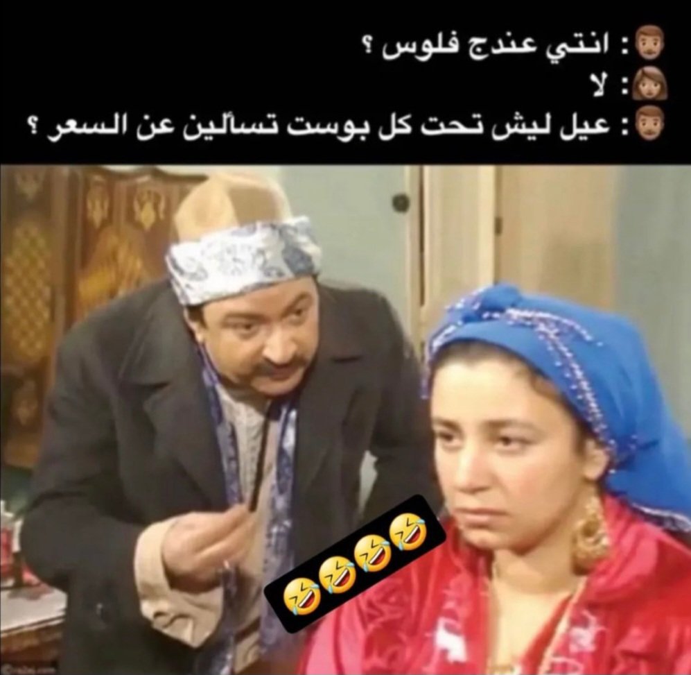 Genius3li's tweet photo. فضاوه😂😜#الخميس_الونيس https://t.co/MvN5UnVkRY