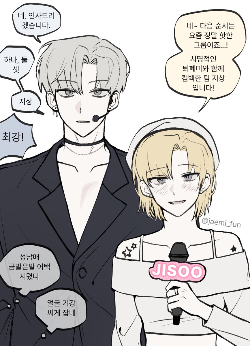 jaemi_fun's tweet photo. 성남매 아이돌au
(머리색 바꾼거 아이돌이니까 이해해주길,,🎵) https://t.co/v19ItWWRTw