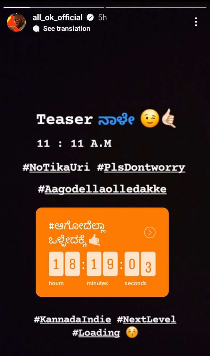 NotoriousStan7's tweet photo. #Allok 's chutiya response to Dito's explosion is loading ...
#DontWorry2 was just lame aff & now #Aagodellaolledakke is gonna be another knucklehead response ig.
Anyways the Battle is on 💥
Kannada rap scene taking a drastic changeover with these premium diss culture sh!ts https://t.co/czNGA4089o