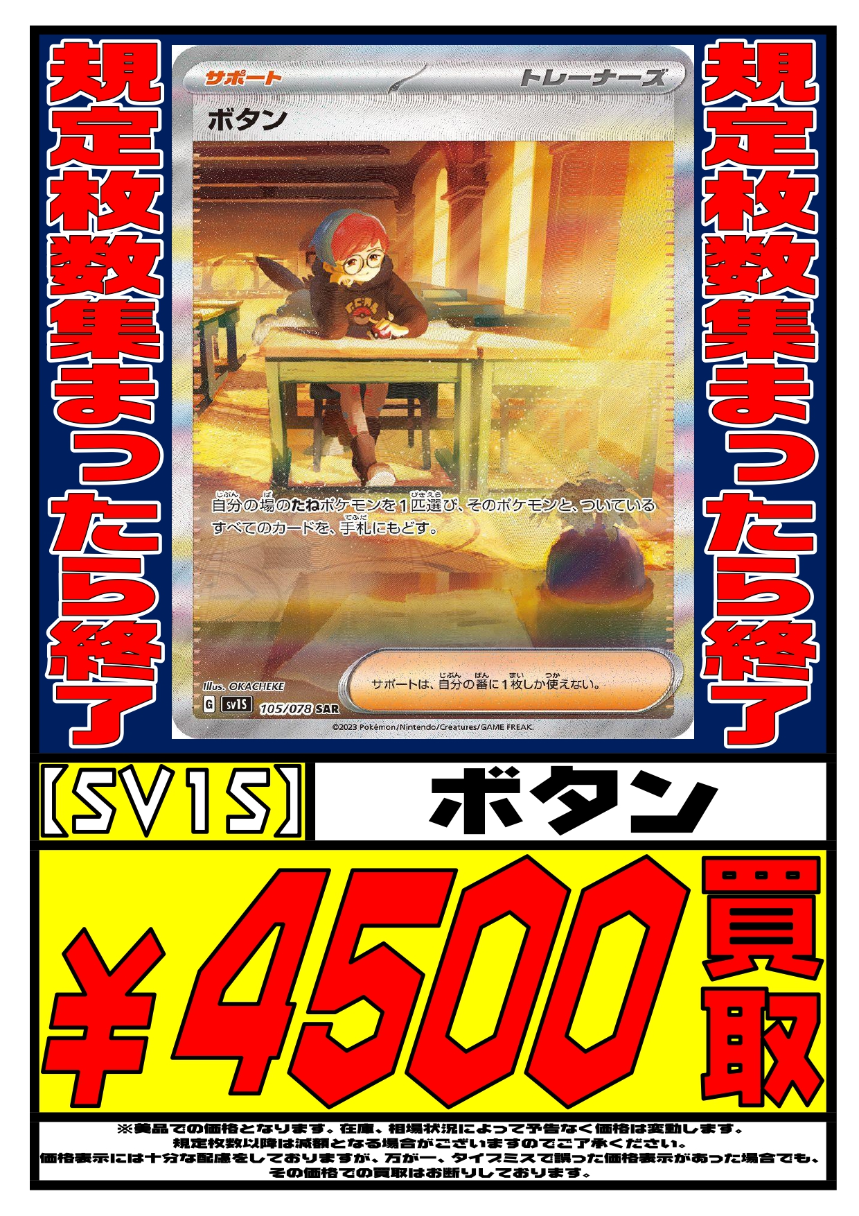 おたいち 飾磨店【公式】 on X: おたいち 飾磨店【公式】 on X: