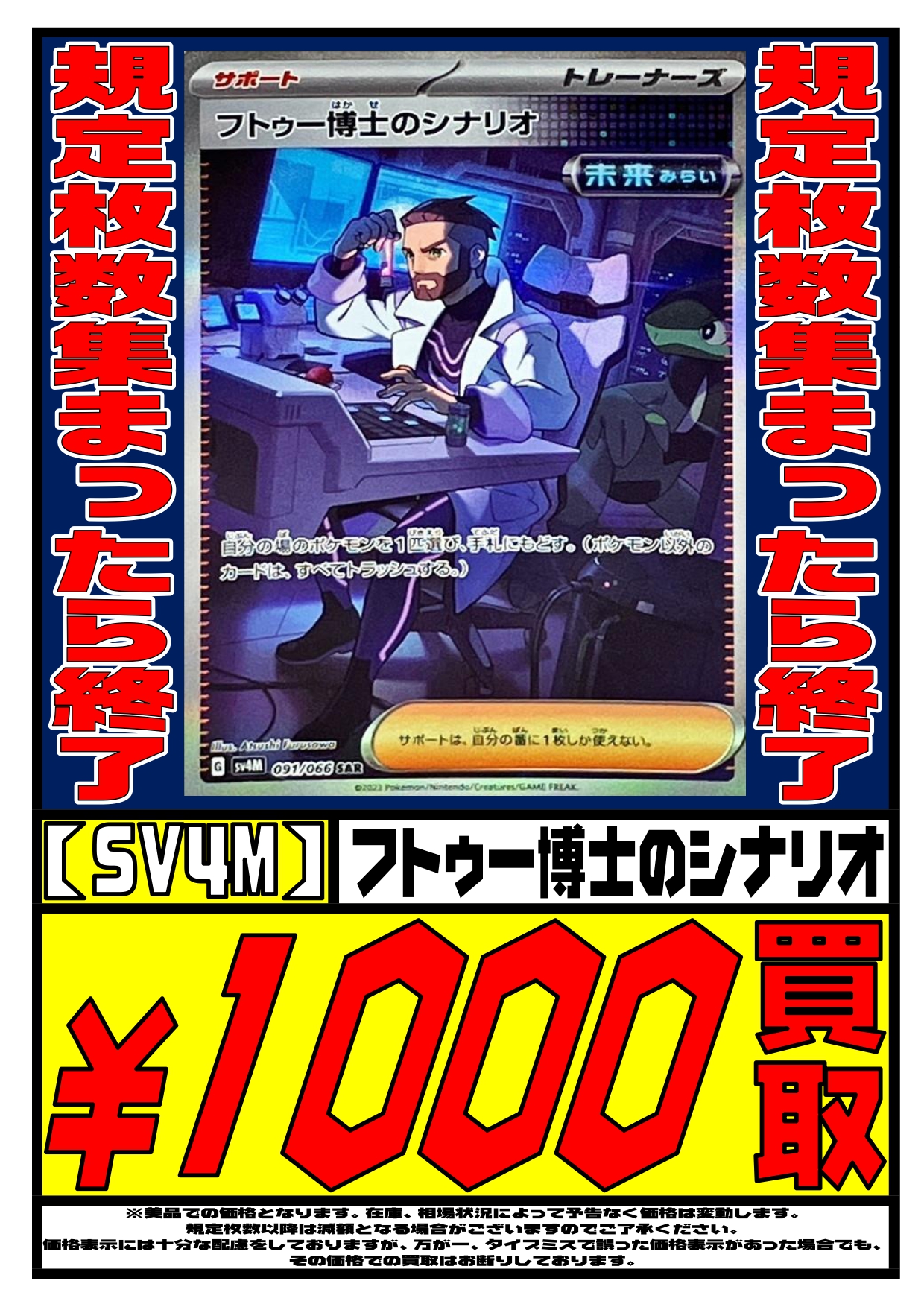 おたいち 飾磨店【公式】 on X: おたいち 飾磨店【公式】 on X: