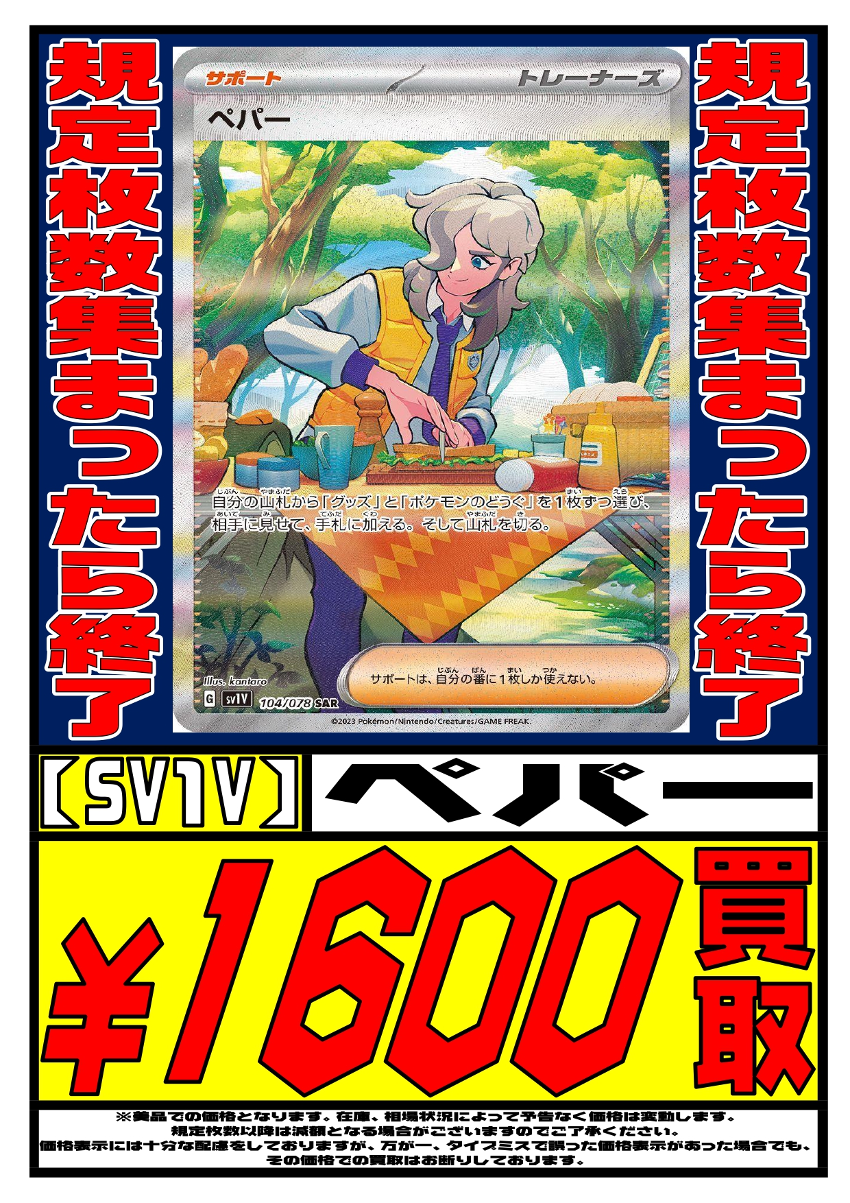 おたいち 飾磨店【公式】 on X: おたいち 飾磨店【公式】 on X: