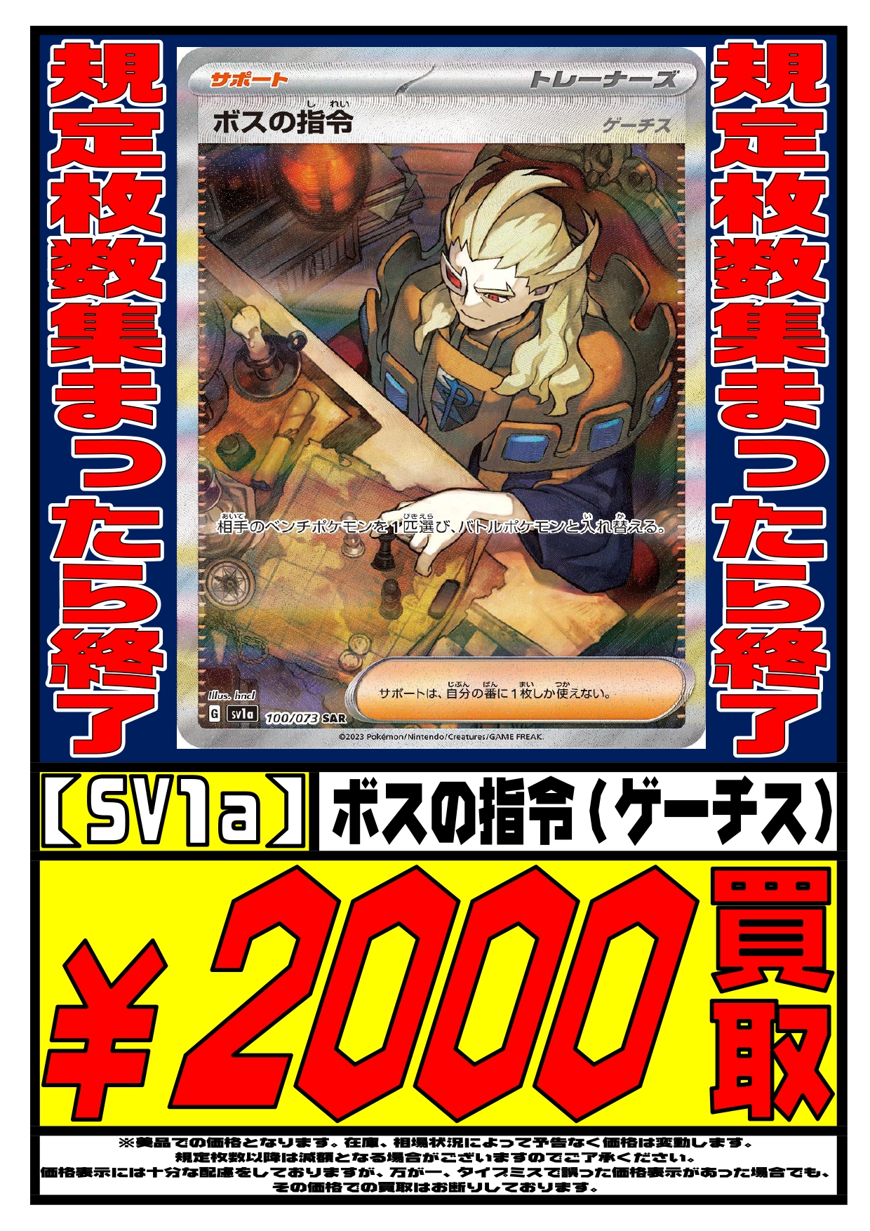 おたいち 飾磨店【公式】 on X: 