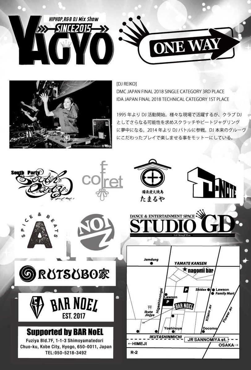 今週土曜日！
今回はONE WAYとのコラボって事でDance Show Caseも有りと盛り沢山！
神戸でREIKOちゃん観れるのもレアなので是非に！