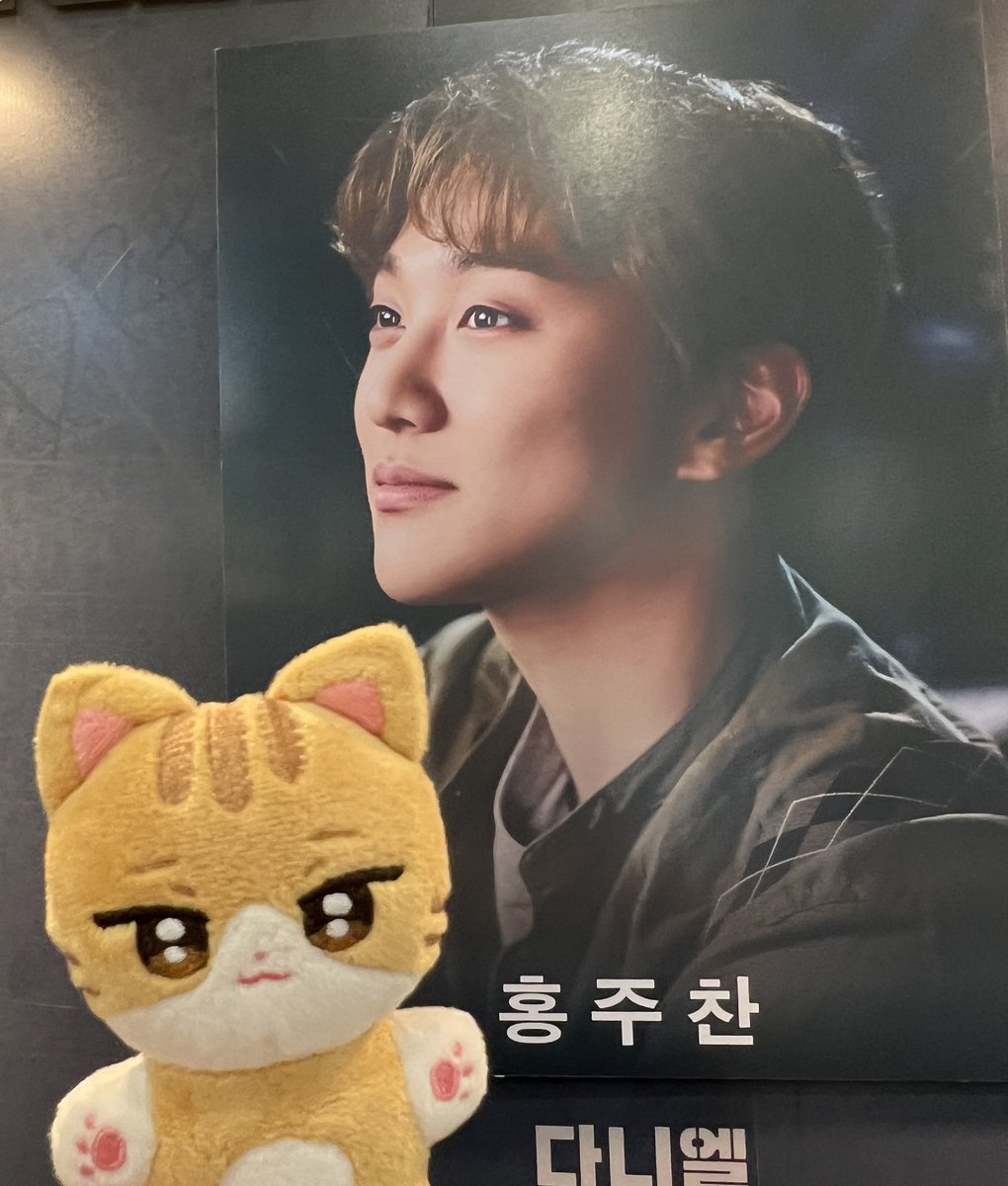 주냥이도 형아 보러갔었어요!!
(이걸 이제서야 올립니다…)