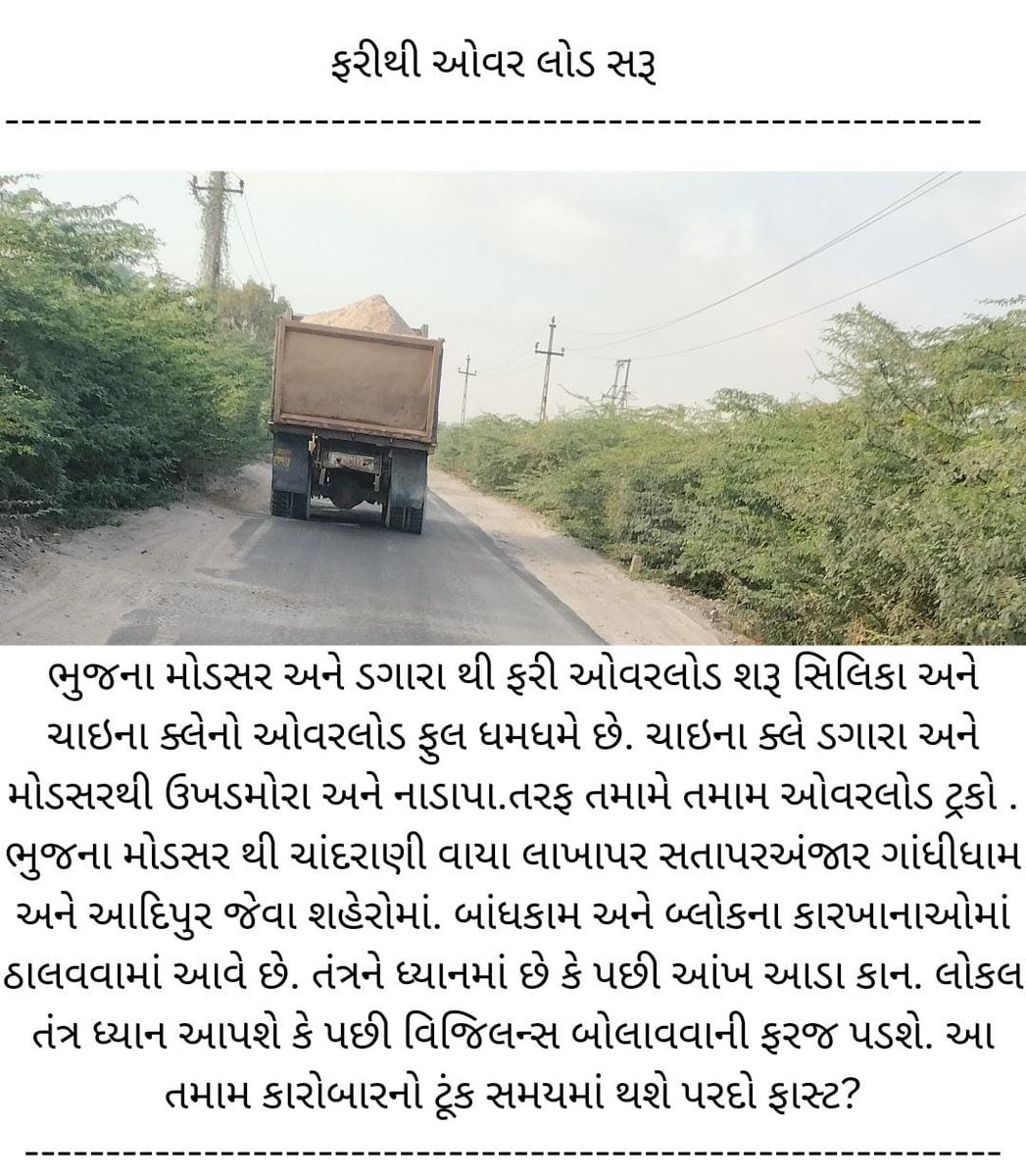 RamjiTAhir's tweet photo. https://t.co/MAMNesGVse