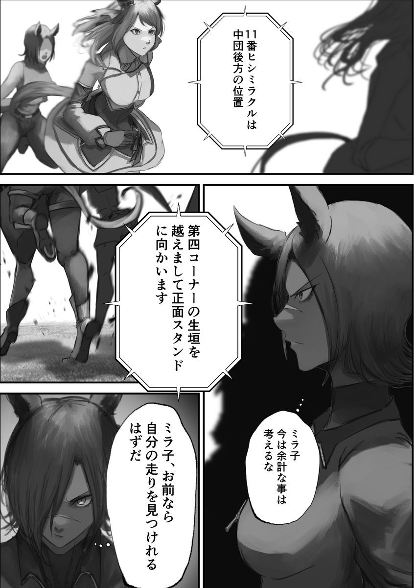 (2/10)