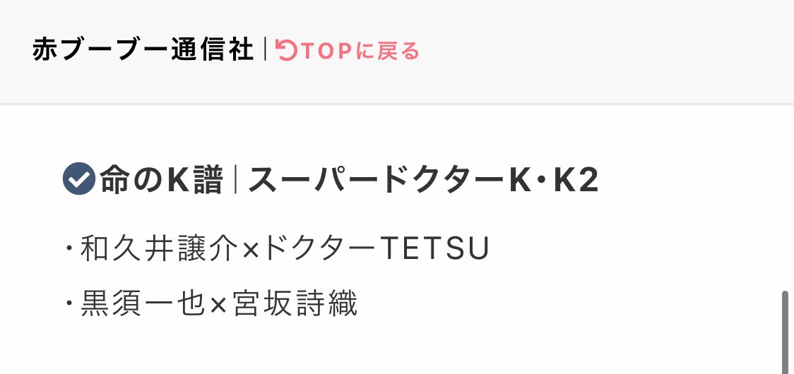 jote_4232's tweet photo. 来年1月開催の命のK譜4内で譲テツプチがあるみたいです✨🙌
今年12月の譲テツオンリーとあわせて、譲テツ好きの方々と楽しめるイベントになりますように！🙏😻
今年の年末年始は譲テツ‼️🍛☕️🐈‍⬛🐾 https://t.co/9ZYXfmpie3