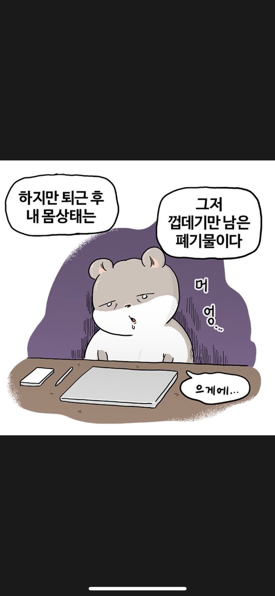 술취한김에 시작!