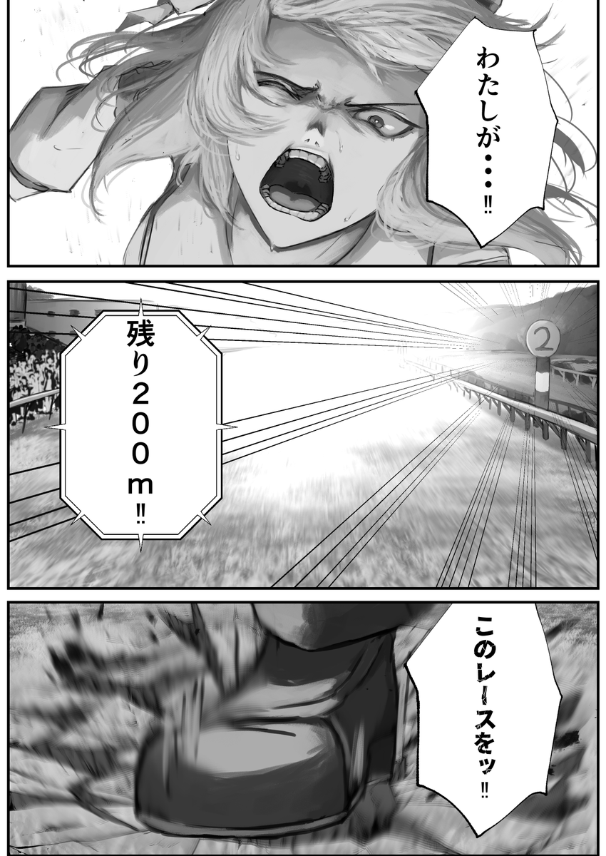 (7/10)