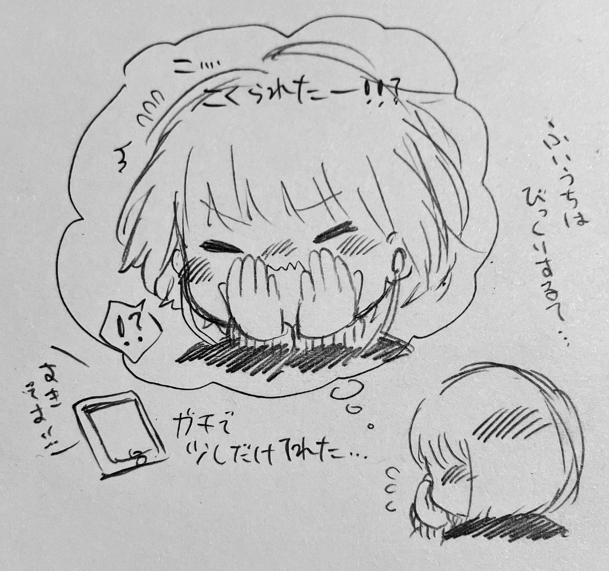 @Qomaaa00 描くの楽しくなってきた…✏️ 