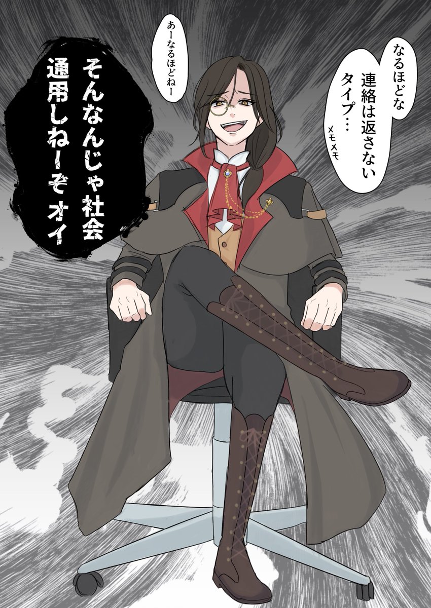 圧迫面接にラスボスおった

 #シェリンの証拠品 