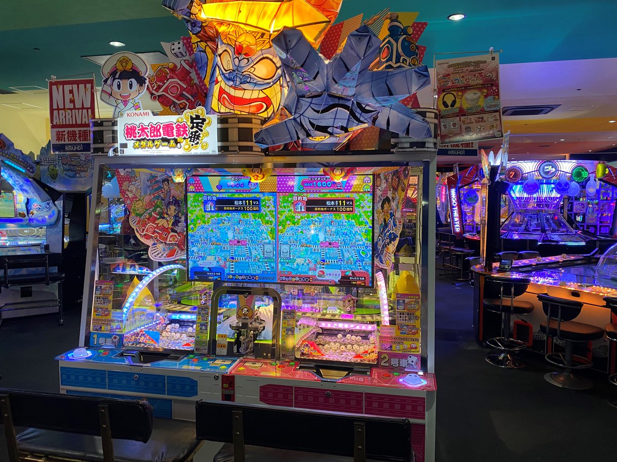 アミューズメントコーナーよりお知らせ】 2Fメダルコーナーに新しい